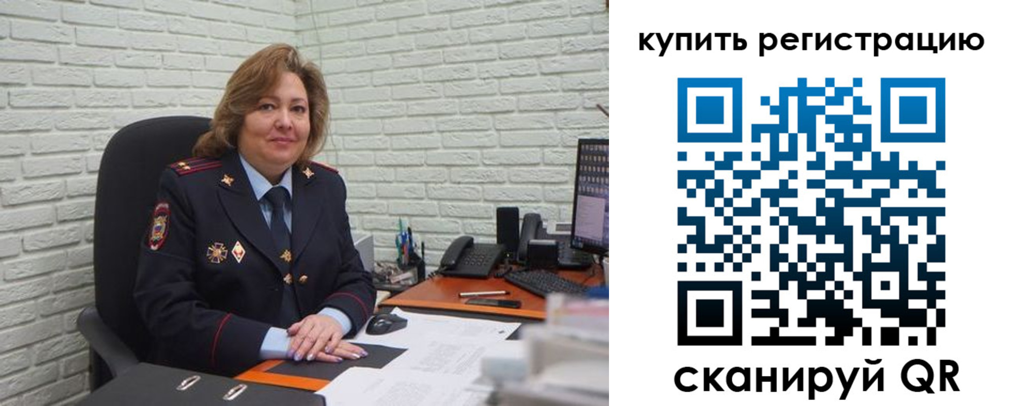 регистрация для дет. сада в Корсакове