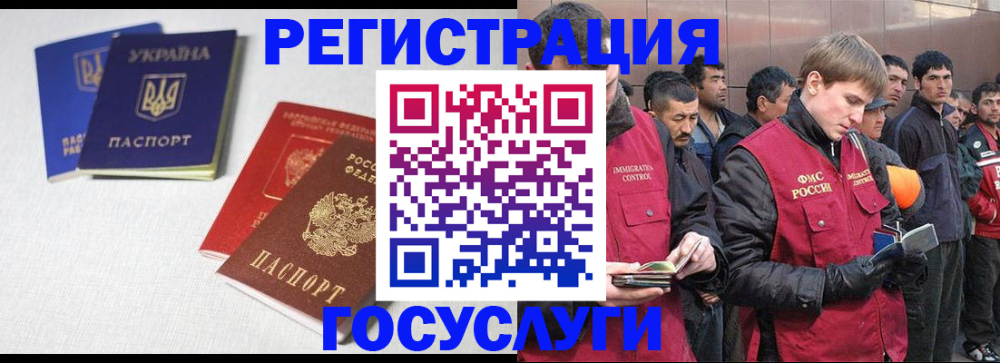 где прописаться в Корсакове
